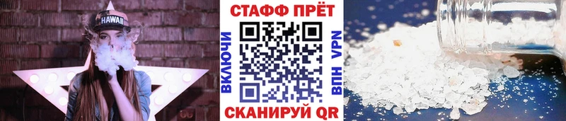 Купить наркотик Лангепас ГАШ  Альфа ПВП  Галлюциногенные грибы  Бошки Шишки  COCAIN  LSD-25  Меф мяу мяу 