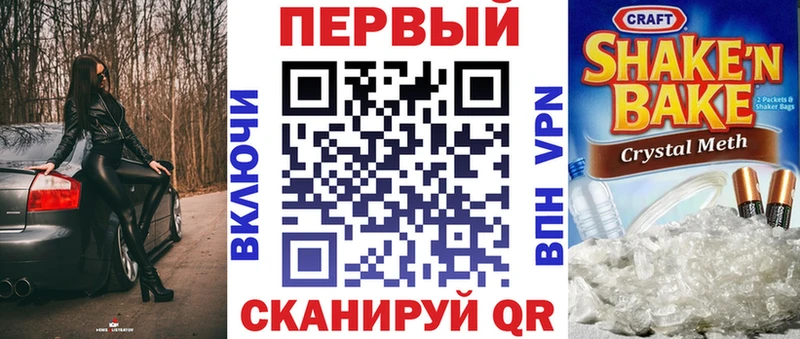 мега как зайти  нарко площадка Telegram  Amphetamine VHQ  Лангепас 