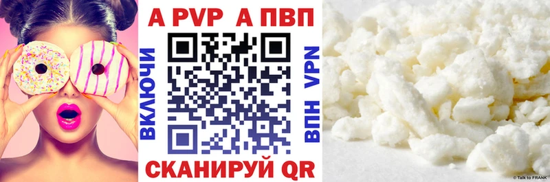 APVP СК КРИС  Лангепас 