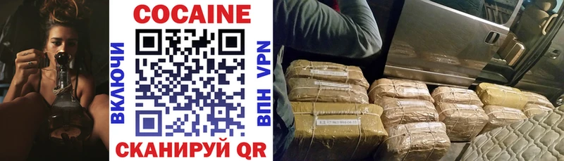 цена наркотик  ОМГ ОМГ tor  Cocaine 99%  Лангепас 