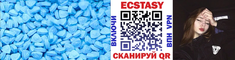 Ecstasy XTC  даркнет сайт  Лангепас 