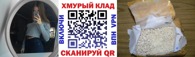 Героин гречка Лангепас