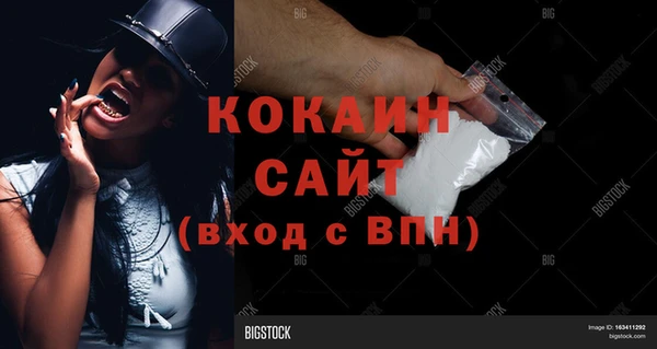 MDMA Premium VHQ Баксан