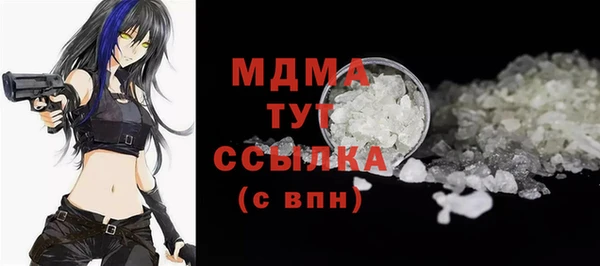 MDMA Premium VHQ Баксан