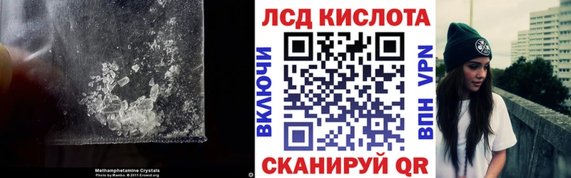 ЛСД экстази ecstasy  купить  сайты  Лангепас 