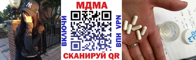 MDMA crystal  Лангепас 