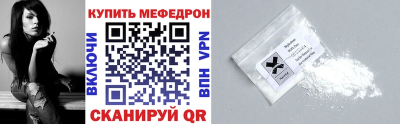 МЕФ мука  дарнет шоп  Лангепас 