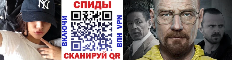 Метамфетамин Декстрометамфетамин 99.9%  Лангепас 