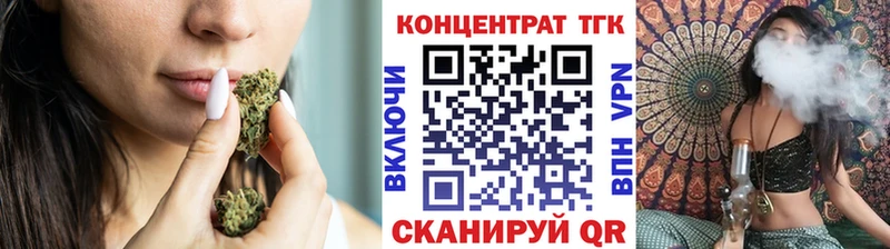 Дистиллят ТГК THC oil Лангепас